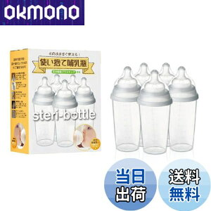 yzClovis Baby(NrXxr[) y{Kiz Xe{g ŕsvĝĚMr(240ml)5