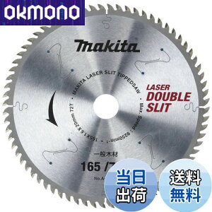 yz}L^(Makita) `bv\[ _uXbg Oa165mm n72T ^Cv(p) A-42771