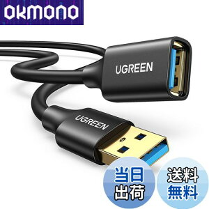 yzUGREEN USB  2M USB3.0 P[u bLRlN^ f[^] aIX-aX USBP[u R[h