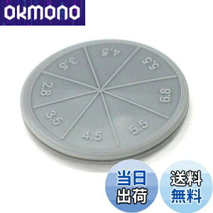 yz_CI(Dio) Ԍ˒֗p ~ ԃXgbp[ 2