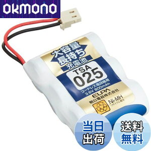 yzGp (ELPA) eʒ[dr pi\jbNi 3.6V 800mAh jbPf[dr TSA-025