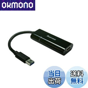 【送料無料】Basicest USB 3.0 to HDMI グラフィック 変換 アダプター ケーブル Displaylink チップ使用 Win10対応【相性保証付き】