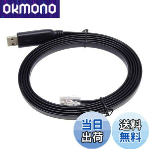�y���������zKAUMO CONSOLE(RJ45) USB�ϊ� �R���\�[���P�[�u�� (�u���b�N 2.0m FTDI�`�b�v)