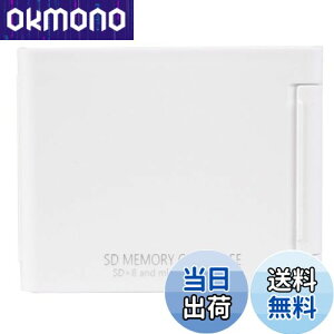 yzKenko SDJ[hP[XAS SD8 WH SD/microSDe8[\ zCg 704431