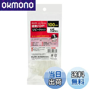 yzGp (ELPA) oh 100mm s[g^Cv x/22.2kg 15{ zCg KBR-N100015(WH)