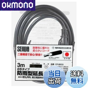 �y���������z�G���p(ELPA) �����R�[�h �R���Z���g ���O ���S �h�J 3m �ϊ��� 125V 15A CP-BE03