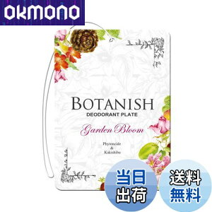 yz(HARUKADO) J[I[ ԗp F {^jbV 3pbN K[fu[ 13gx3 3152