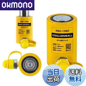 �y���������zCGOLDENWALL �����W���b�L �g��20�g�� �{�g���W���b�L ���^ �R���p�N�g �����グ�鍂��50mm �����^�ъȒP �����X�y�[�X�ɍœK �|���v�ʔ��� �u���{��戵����������v (20�g���W���b