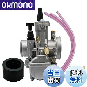 yzleihuo jo[TPWK 28 mm p[WFbgLu^[ ėp 75-250cc [VOJ[ It[h ATV XN[^[