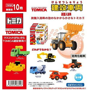yzg~J ݎԗ Y_ ̍ 61Zbg TOMICA
