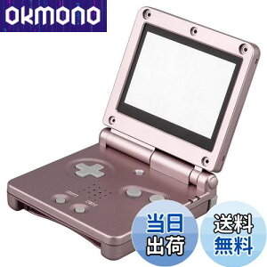 【送料無料】OSTENT カバー フルハウジング シェル ケース 交換 任天堂 GBA SP ゲームボーイアドバンス SP用 (Pink)
