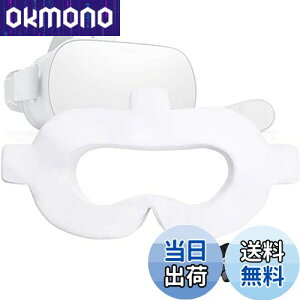 【送料無料】LUCKYBEE VR体験用アイマスク フェイスマスク衛生布 VR MASK フェイスクッション 汗染み防止 カバー 体験 装着簡単 交換用衛生布 家庭用 (50)