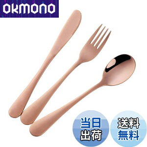 yzBisdaqpJg[Zbg Xv[ tH[N iCt 3_Zbg18-8XeX 