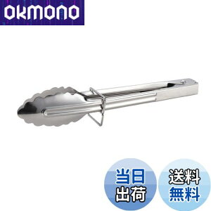 yzLveX^bO(CAPTAIN STAG) AEghA BBQ gO ̕tȂ \gO 18cm UG-3264