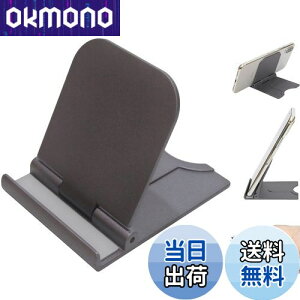 yzRpNg ^ ܂肽 X}z X^h |[^u X}[gtH z_[ X oC X^h Type:SZ-CST (DARK GRAY)