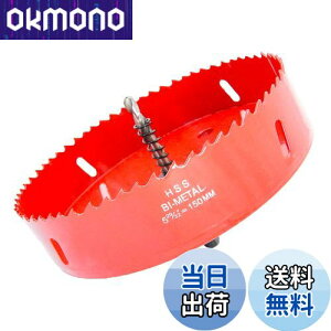 yzTIDEWAY-JP z[\[ oC^  hrbg ؍H S A~ ΍p{[h vX`bN ؍ނȂǂ ؍풼a150mm