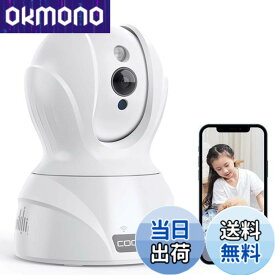 【送料無料】【最新400万画素5GWi-Fi対応】COOAU ネットワークカメラ 4MP高画素 ペット老人見守りカメラ 5G対応 監視防犯カメラ IPワイヤレスカメラ 自動追跡 顔/音声/動体検知 双方向通話 留守番 警報通知 暗視撮影 録画可能 遠隔操作 スマホ/iPad 日本語アプリ＆説明書対応