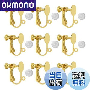 yzCOp[c MUNCVY DIY lWol Mt Jt 8mm 5yA10 VRJo[t S[h lWNbv \t^Cvmz[ sAX nhCh b 