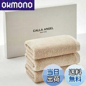 yzCalla Angel New YorkyGWvgGIZA86 100%ztFCX^I 3g z _炩 ÔQ  n ㎿Rbg OEKO-TEXF zedl Mtg  k35×80cmlx[