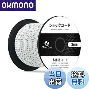 yzAbma Cord VbNR[h oW[R[h 3mm e SR S[v eg|[ egt[C DIYpȂǁi30mj