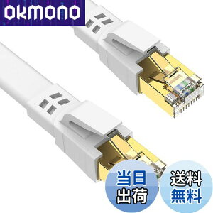 yzAnkuly CAT8 LANP[u 10m JeS[8 EgtbgP[u 40Gbps/2000MHz P[u 炩 FTPV[h C[TlbgP[u T[o[ Ɨl Ɩp Op CAT8