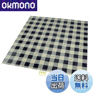 yzLveX^bO(CAPTAIN STAG) W[V[g }bg NbVW[V[g 180×180cm 1mm 2 [obOt s4{t MK`FbN UB-3062