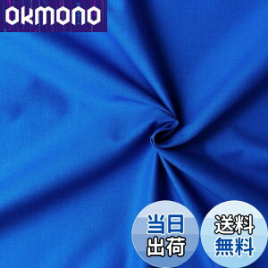 yz{Rtf(Nippon Chuko) GCeBXNGA n n 100% V[eBO AI u[n Ж110cm×50cmؔJbg KD4630-236-50CM n nn GCeBXNGA