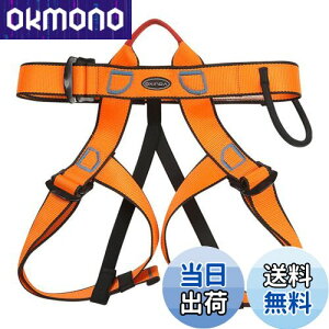 yz[TRIWONDER] bNNC~On[lX Sn[lX oRn[lX AEghA Vbgn[lX Sxg Climbing Harnesses (IW)