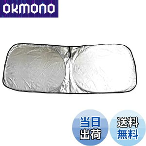 【送料無料】POG 車種専用サイズ ワンタッチ フロントサンシェード フロントガラス用 1枚 スズキ車向け 新型 ジムニー用 JB64W ジムニーシエラ用 JB74W TN-3721