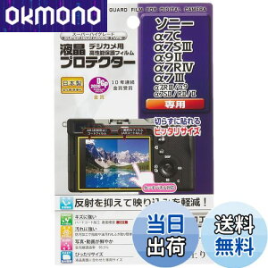 yzPR[(Kenko) tیtB tveN^[ SONY 7C/7SIII/9II/7RIV/7IIIp { KLP-SA7C