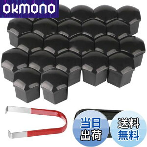 yzKiligen 22 ԗp V[gibg yʃzC[ibg zC[hXAbv Zbg ibgJo[  {gEibgɃtBbg(a 19mm)