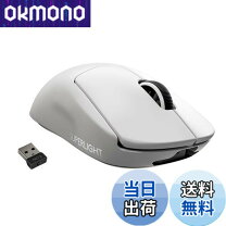 楽天市場】logicool g pro wireless ゲーミングマウス hero25kセンサー 