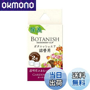 yz(HARUKADO) J[I[ ԗp F {^jbV GA l֗p K[fu[ 2.4gx2 3428