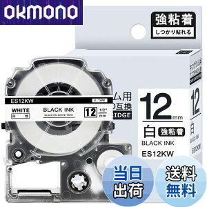 yz1{ S 12mm n ݊ SS12KW LOW ev e[v 12mm evPRO J[gbW xC^[ e[v 8m