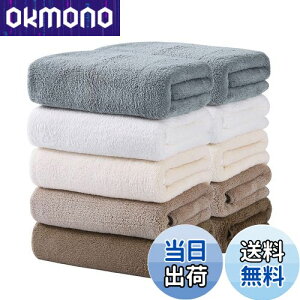 【送料無料】Oseamaid フェイスタオル 5色10 枚セット マイクロファイバー タオル 吸水速乾抗菌防臭 約34×75cm (白 ベージュ グレー カーキ色 コーヒー色)