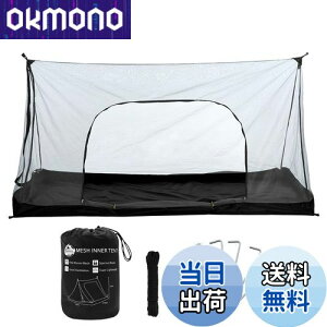 yzBenvo AEghA XL[glbg y ނ gю eg ᒠ h}bg 1~2l Lvp Ꮬ TCY2.1m*1.3m*1.1m ʂƑʂɃhAzu ݉cȒP ōx̖