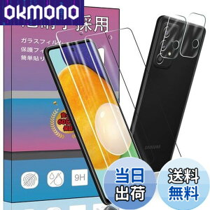 �y���������z�y2���Z�b�g�z FOR Galaxy A52 5G SC-53B �p�̗p �K���X�t�B���� �����K���X �t�� �K���X �����^ �ی�t�B���� FOR Galaxy A52 5G SC-53B �p�̈��Ɏq�f��AGC �����ߗ� �d�x9H ��U�h�~ FOR Galaxy A52