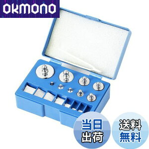 【送料無料】HFS(R) 分銅セット 17点入り M2級 校正 100g 10g 20g 50g 1g 2g 5g おもり 秤用 クロムメッキグラムスケール ピンセット付