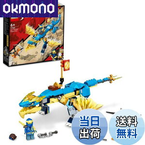 yzS(LEGO) jWS[ WFC̃T_[EhS EVO 71760  ubN v[g hS E ɂ񂶂 j̎q 6Έȏ