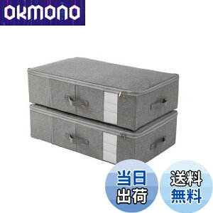 yzTIANZONG[{bNX [P[X e ߗގ[ ܂肽 t ӂt  z ߑP[X t t@Xi[ (O[, 70×s42×18cm 2_Zbg)