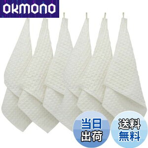 【送料無料】KYOSAMA 食器 だいふきん 雑巾 キッチンタオル 厚手 キッチンクロス マイクロファイバー キッチン用品 布巾 台拭き 鏡拭き ガラス拭き キッチンふきん 台ふきん(ホワイト6枚 )