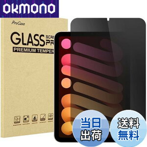 �y���������zProCase iPad Mini A17 Pro ��7���� 2024 Mini6 �t�B���� 8.3�h 2021�A�`�����h�~ �����K���X ��ʕی�t�B�����A�\�t�L�b�g�t���A �K�p�@��: 8.3�C���` iPad Mini A17 Pro ��7���� 2024�AMini 6���� 202