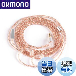 【KBEAR-Reality】Yinyoo 2pin QDC ヘッドフォン 交換用ケーブル 3.5mm プラグ KBEAR KBX4860 純銅 4芯 イヤモニ アップグレードケーブル マイク付き 着脱式 イヤホン リケーブル 柔らかい イヤフォン ケー