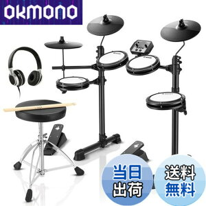 �y���������zDonner �d�q�h���� �Z�b�g ���b�V�� ������K �܂肽���ݎ� ���^ �h�����X���[�� �X�e�B�b�N �w�b�h�z�� �I�[�f�B�I�P�[�u�� �f���b�N�X���b�V���L�b�g�t�� �N���X�}�X �V�N �M