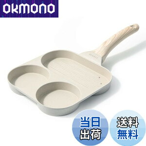 �y���������zCAROTE �J���[�e �ڋʏĂ��t���C�p�� �d�؂�p�� 3in1 2���~�`�t���C�p�� IH�Ή� PFOA PFOS �t���[ �������ɂ��� ������ꂪ�ȒP ���H ���ٓ� �O���[�W�� ��N�⏞ Cosy�V���[�Y