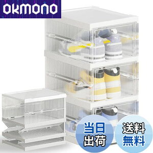 【送料無料】LENSKINS シューズボックス 折りたたみ 3in1 3段 シューズケース 下駄箱 収納ボックス 組立不要 靴収納 スニーカーボックス 収納便利 靴ケース 靴 収納 ケース プラスチック ふた付