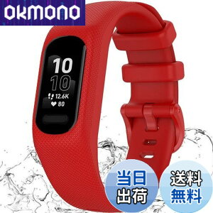 �y���������z��̌^ �Ή�Garmin�i�K�[�~���j Vivosmart 5/vvosmart 5/Smart 5 �o���h �P�[�X �ʋC���x���g �Ռ��z�� �_��ȃV���R�� �ȒP��t ���߉\ �K�[�~�� Vivosmart 5 �ی�P�[�X �j���ʗp �ϋv�� 