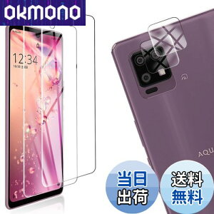 �y���������z�y4���Z�b�g�z FOR AQUOS zero6 SHG04 �p�̃K���X�t�B���� + 2�� FOR AQUOS zero6 �p�� �J���� �t�B���� �y4������z�����^ �����K���X �ی�t�B���� FOR AQUOS zero6 SHG04 �p�̈��Ɏq�� �����ߗ� 