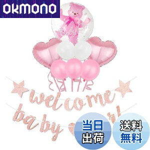 yzLumierechat xr[V[    o[ K[h sN u[ j̎q ̎q N} a-b3649(Welcome girl)