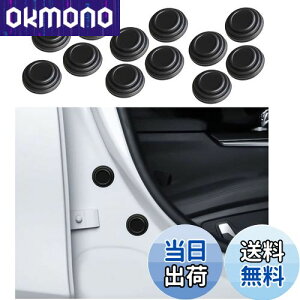 BAIYIUER ドア遮音ショックアブソーバー ホンダ シャトル 「GP8 GP7 GK9 GK8」(H27.5-H28.7)/ホンダ N-Van JJ1 JJ2型 H30.7~/ホンダ CR-V 5代目 新型(H30.8~) /ホンダ フィット GK系 GP系 GR系/ホンダ ヴェゼル「RV系 R